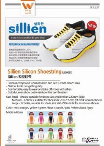 Sillien Silicon Shoestring