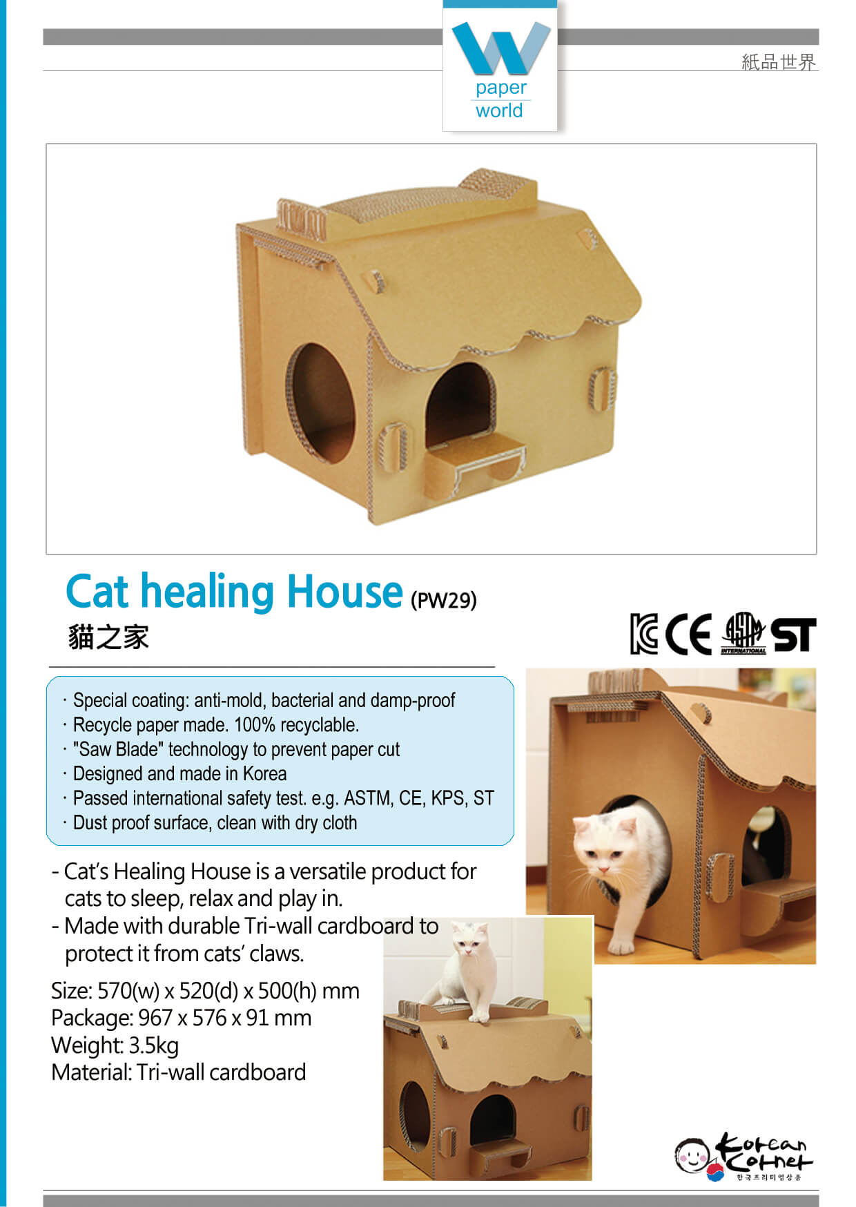 Cat healing House