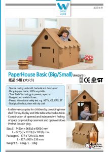 PaperHouse Basic