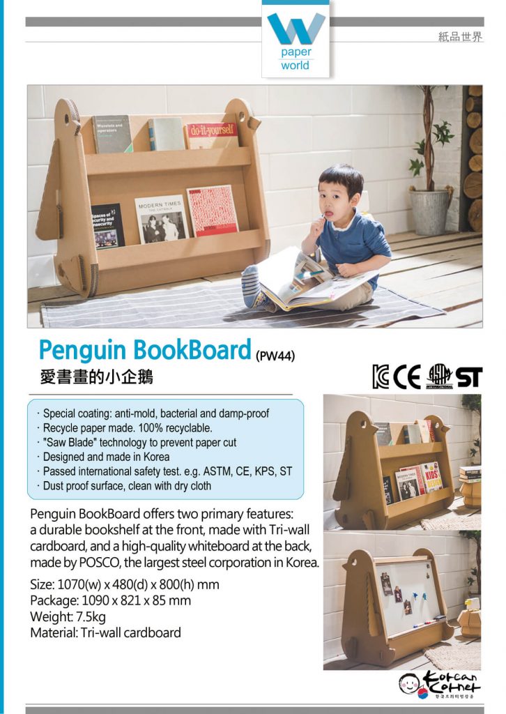 Penguin BookBoard