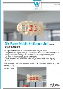 Space ship
