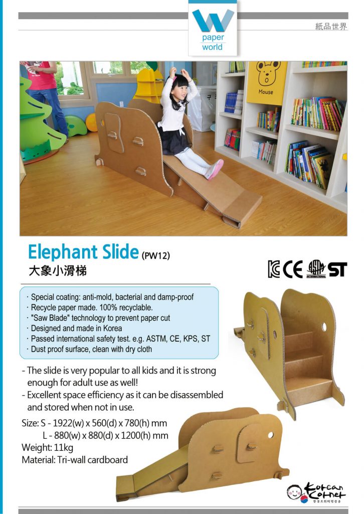 The elephant slide