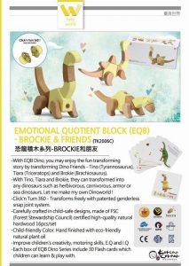 Emotional Quotient Block EQB Brockie Friends
