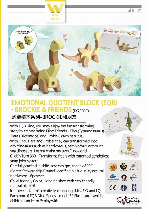 Emotional Quotient Block EQB Brockie Friends