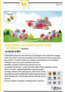 Emotional Quotient Block EQB My Rider