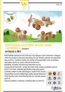 Emotional Quotient Block EQB My Rider