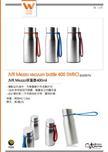 JVR Mezzo保溫壺400ml_廚房世界_Korean Corner