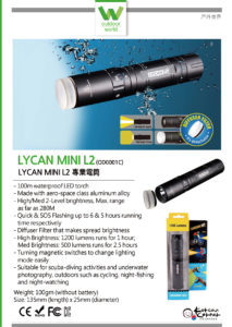 Lycan-Mini-L2_e_outdoor_world_Korean Corner