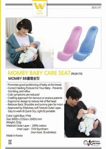 Momby Baby care seat