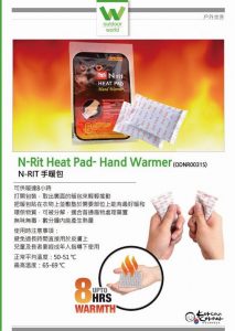N Rit Heat Pad Hand Warmer