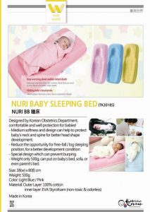 NURI Baby sleeping bed