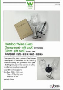 Outdoor Wine Glass
