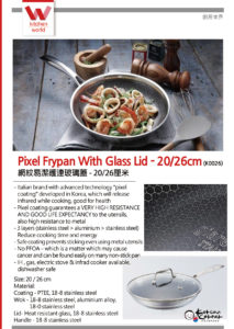 Pixel Frypan with glass lid_kitchen world_korean corner