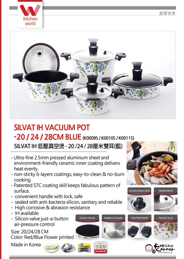 Silvat IH Vacuum Pot_kitchen world_korean corner