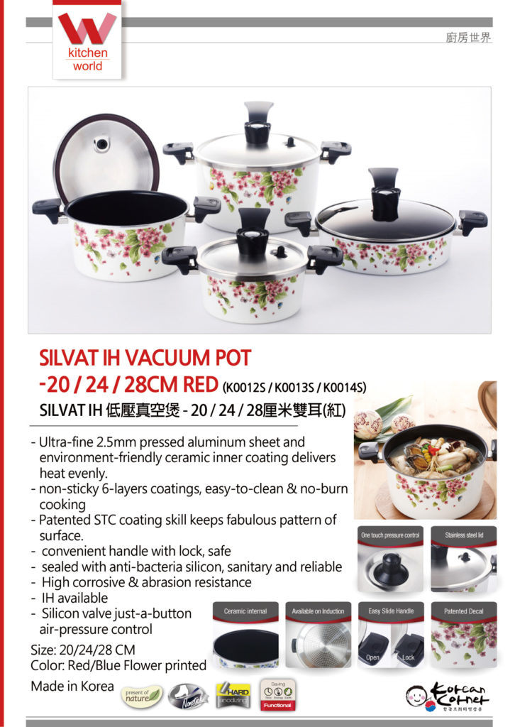 Silvat-IH-Vacuum-Pot-kitchen world- korean corner