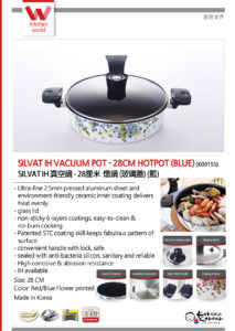 Silvat-IH-Vacuum-Pot-hotpot_kitchen world_korean corner