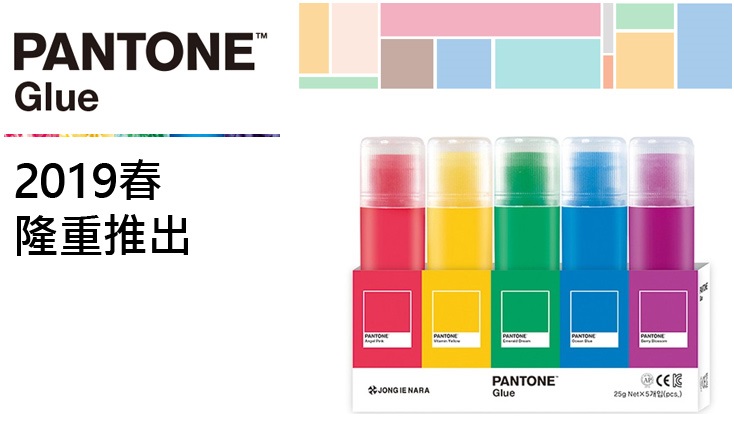 pantone-glue_Korean Corner_stationary_world_文儀世界_文具