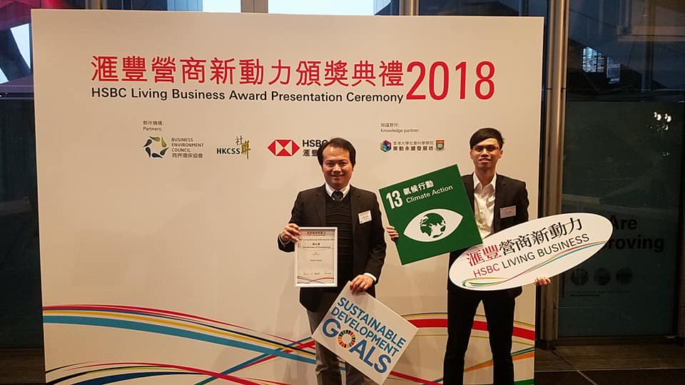 HSBC Living Business ESG Award_Korean Corner